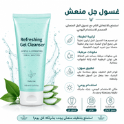 Refreshing Gel Cleanser product image