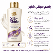 Silky Shine Conditioner product image