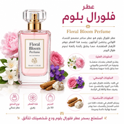 Floral Bloom Perfume product image