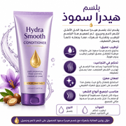 Hydra Smooth Conditioner product image