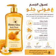 Honey Glow Body Wash product image