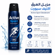 Active Sport Deodorant product image