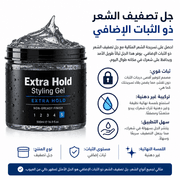 Extra Hold Styling Gel product image