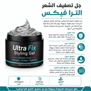 Ultra Fix Styling Gel product image