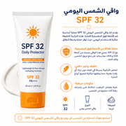 SPF 32 Daily Protector product image