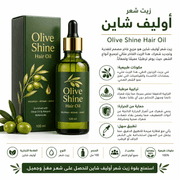 Olive Shine Hair Oil product image