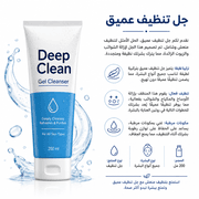 Deep Clean Gel Cleanser product image
