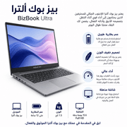 BizBook Ultra product image