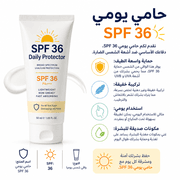 SPF 36 Daily Protector product image