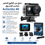 ActionGo 4K product image