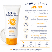 SPF 40 Daily Sun Shield product image