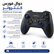 DualForce Controller product image
