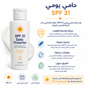 SPF 31 Daily Protector product image