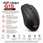 SwiftClick G15 product image