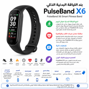PulseBand X6 Smart Fitness Band product image