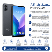 PixelOne A11 product image