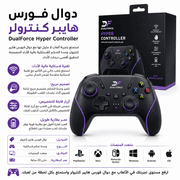 DualForce Hyper Controller product image