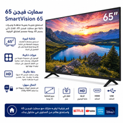 SmartVision 65 product image