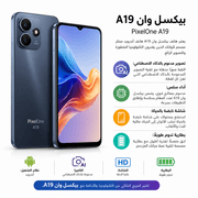 PixelOne A19 product image