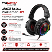 ProGamer Headset H21 product image