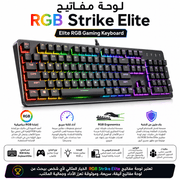 Elite RGB Gaming Keyboard product image