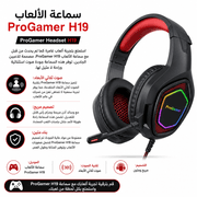 ProGamer Headset H19 product image