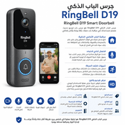 RingBell D19 Smart Doorbell product image