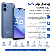 PixelOne A23 product image