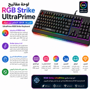 UltraPrime RGB Strike Keyboard product image