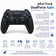 DualForce Apex Controller product image