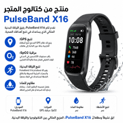 PulseBand X16 product image