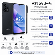 PixelOne A25 product image
