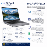 BizBook Infinity Pro product image