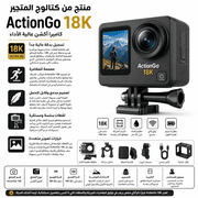 ActionGo 18K product image
