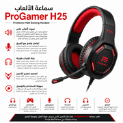 ProGamer H25 Gaming Headset product image