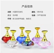 Japanese crystal base nail plate support checkerboard support seat diamond bottom support nail art practice stand product image