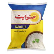 Family Sunwhite Medium Grain Rice 3.5 kg product image