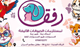 رفق لمستلزمات الحيوانات الاليفة store logo