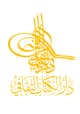 Dar Alketab for publishing store logo