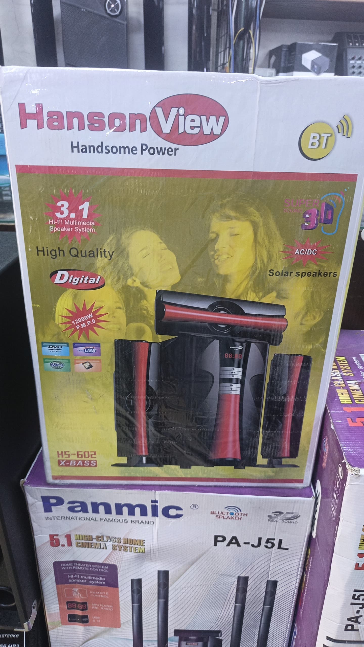 مركز دبي الدولي للالكترونيات store image