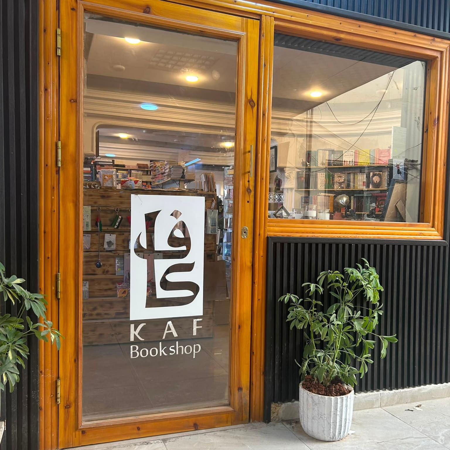 kafbookshop store image
