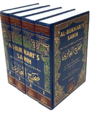 صحيح البخاري 1/4 عربي انجليزي product image