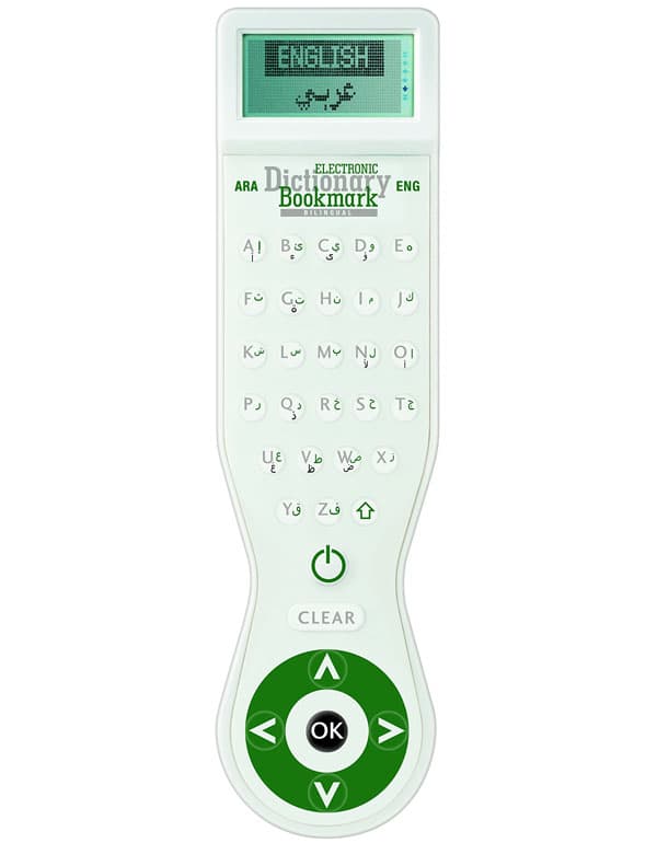 IF Bilingual Arabic-English Electronic Dictionary Bookmark