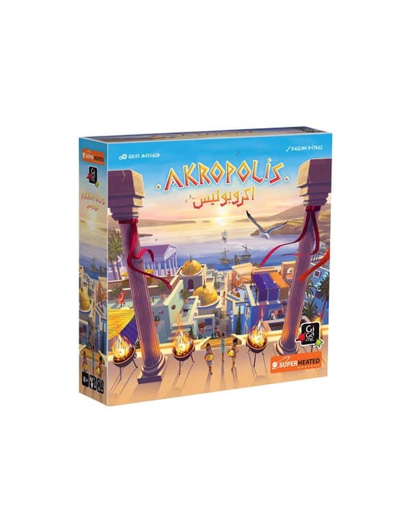 Akropolis - اكروبوليس