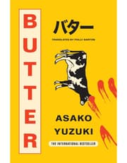 Butter product image