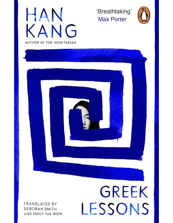 Greek Lessons