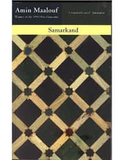 Samarkand product image