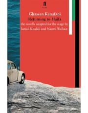 Returning To Haifa product image