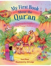 My First Book About The Quran product image