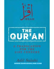 Qur'an: A Translation for the 21st Century product image